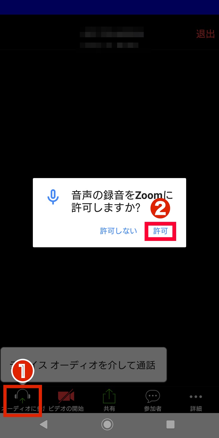 Zoom